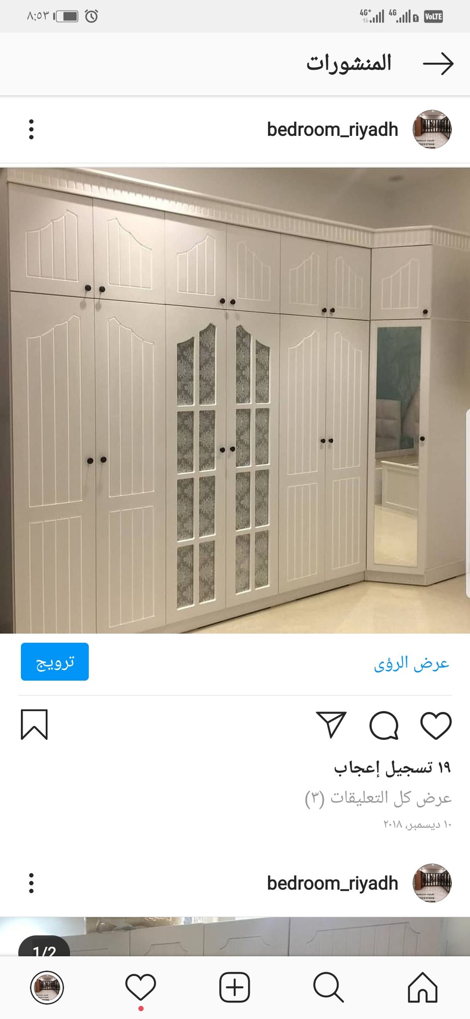 مؤسسة محمد إبراهيم لغرف النوم mz5075263 twitter