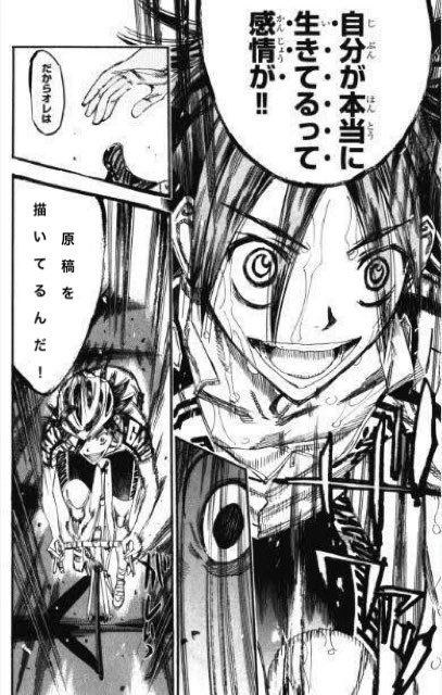 ワンちゃんの 襟足 Roshioの漫画