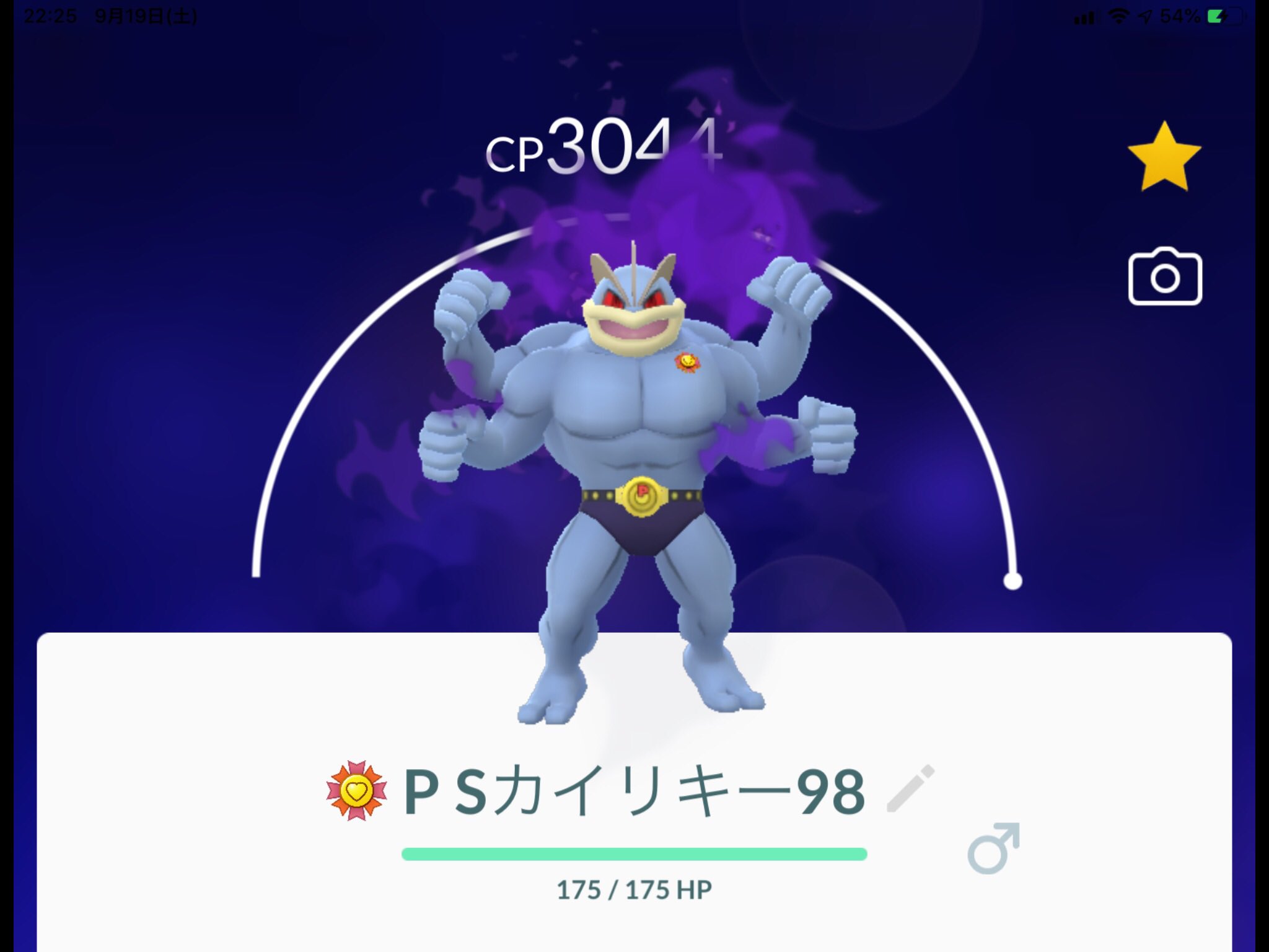 Abesanmk2 ポケgoおじさん カイリキーってすげえよな 初期はポケモンgoの主人公と言えるくらいジム レイドで引っ張りだこ ローブシンやルカリオ出てお役御免か と思ったら闇堕ちしたり古い技覚えてまた返り咲くとか 昔のアニメでたまに前作主人公