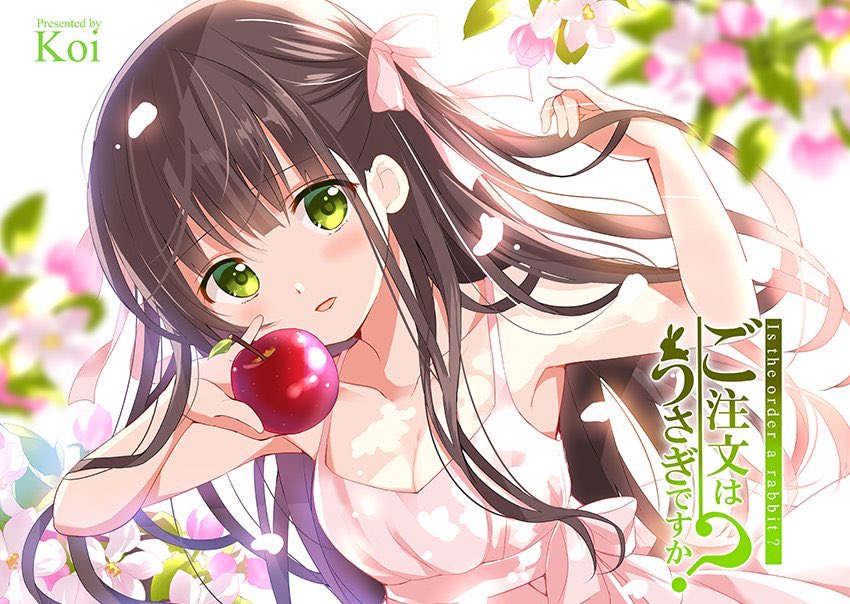 ソロ 難民ライバー 千夜ちゃん誕生日おめでとう ごちうさのお姉さんキャラで更に色気が増してる 千夜生誕祭 千夜誕生祭 宇治松千夜生誕祭 宇治松千夜誕生祭 9月19日は宇治松千夜の誕生日 9月19日は千夜の誕生日 Rtした人全員 ソロ 難民ライバー 千夜ちゃん誕生日おめでとう ごちうさのお姉さんキャラで更に色気が増してる 千夜生誕祭 千夜誕生祭 宇治松千夜生誕祭 宇治松千夜誕生祭 9月19日は宇治松千夜の誕生日 9月19日は千夜の誕生日 Rtした人全員