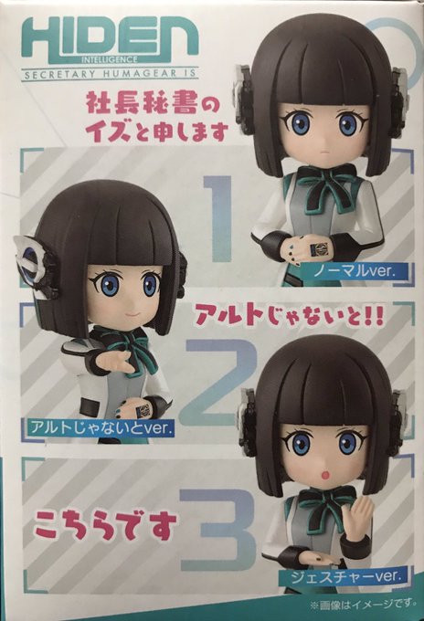 ヒューマギアイズのtwitterイラスト検索結果 古い順