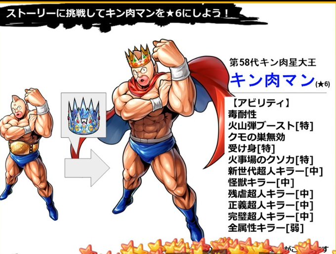 マッスルショットのtwitterイラスト検索結果 古い順 マッスルショットのtwitterイラスト検索結果 古い順