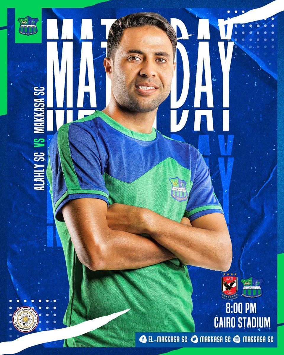 MakkasaSc's tweet photo. مباراة اليوم ⚽ 🔥 

#المقاصة 🆚 #الاهلي
🏆 الدورى الممتاز - الجولة الـ28 
⏰ 8:00 
🏟️ ستاد القاهرة 

#ElMakkasaSC 🔵 https://t.co/KUoU1TR4iS
