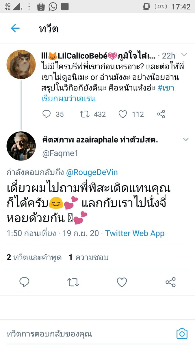 mymiii🍦🎭 tweet media
