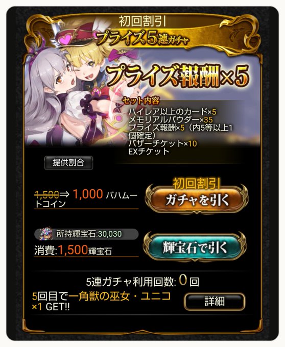 รายการทว 辻あゆみ ให แท กแฮช 神撃のバハムート 1 ว เคราะห ทว ตเตอร กราฟ ก Whotwi