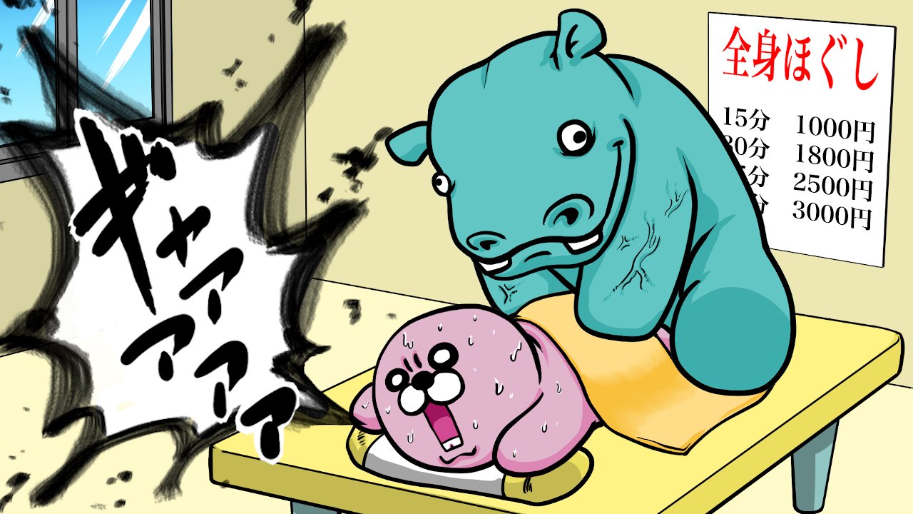 ぽちゅーん アニメ Pochuuun Twitter