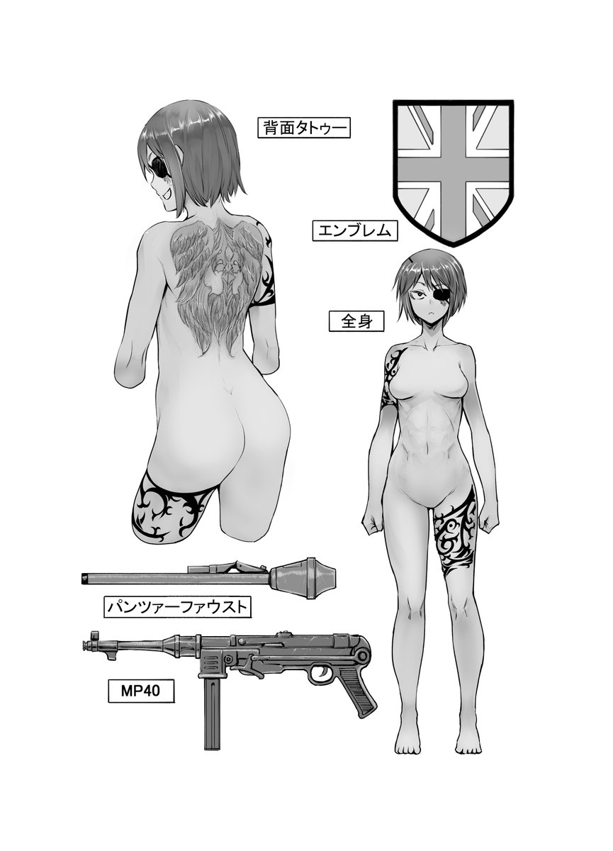 ウツテンカイ様の新作小説同人誌、『ナチス怪獣大決戦 征服』の各種デザインを今回も担当させて頂きました。何卒宜しくお願い致します…!https://t.co/ikxHifdu64 