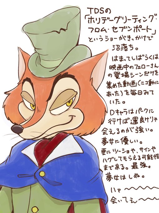 ファウルフェローのtwitterイラスト検索結果 ファウルフェローのtwitterイラスト検索結果