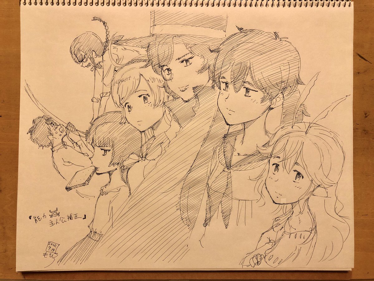 楽描き追加、最後。10枚にしようと思っていたんですがソランモレデルガンを描き直したので11枚。
#能力ぼくらのヨリシロ便乗 