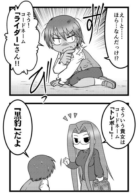 杉野庸介さん と Eiitirou のやりとり 1 Whotwi グラフィカルtwitter分析 杉野庸介さん と Eiitirou のやりとり 1 Whotwi グラフィカルtwitter分析