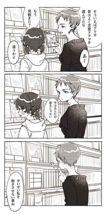 ナオアリです。 