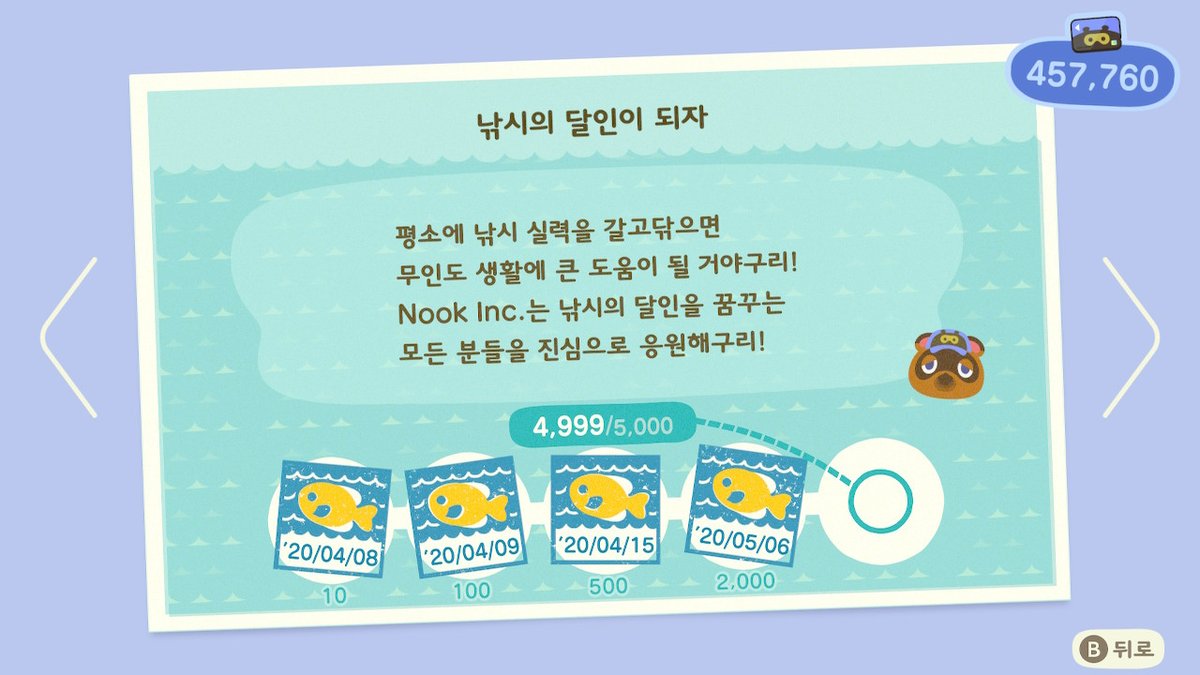 britreena's tweet photo. #동물의숲 #AnimalCrossing #ACNH #NintendoSwitch https://t.co/YrvkunYi8F