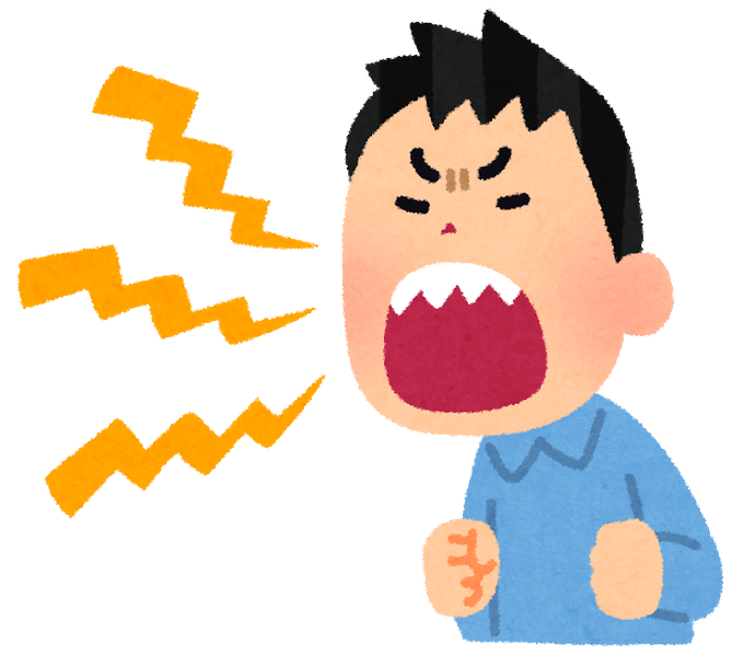 ナゴヤドームのtwitterイラスト検索結果