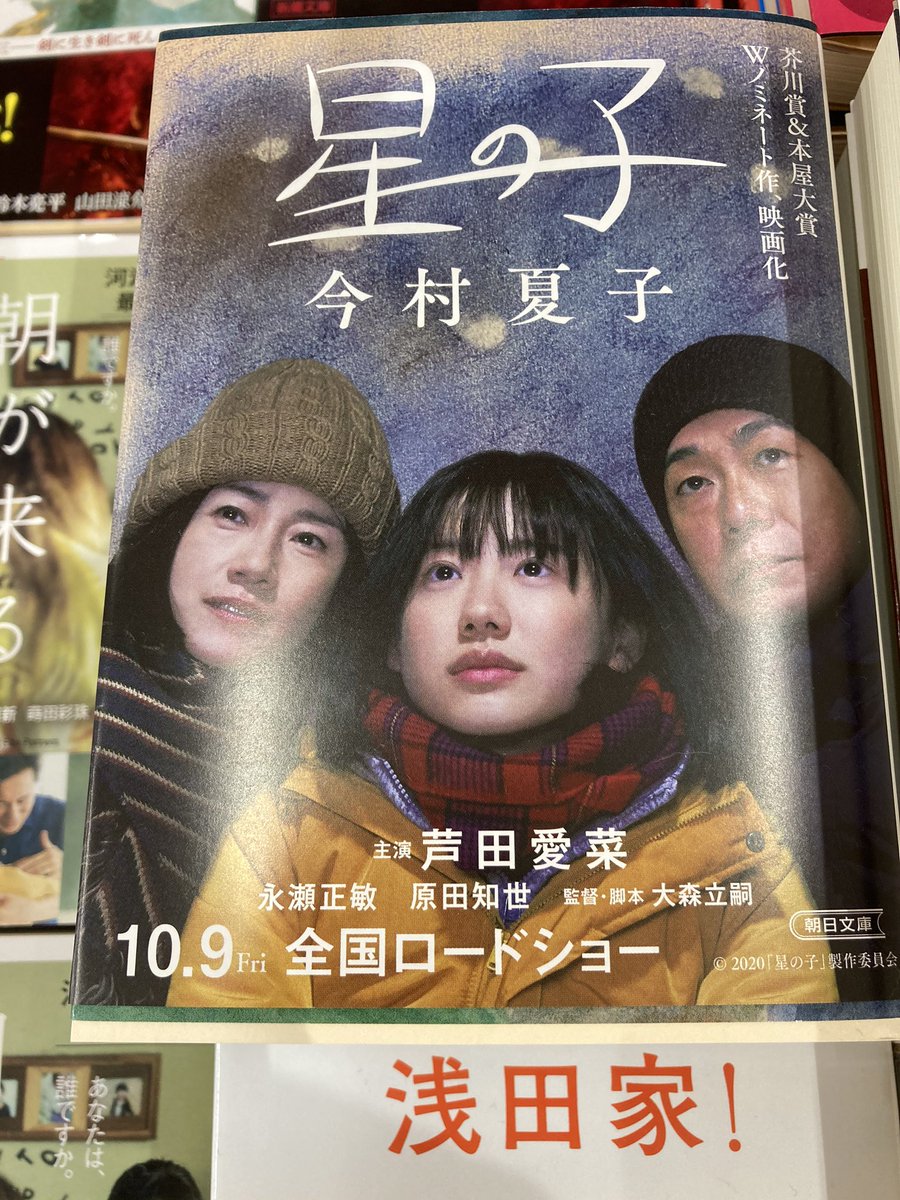 芦田愛菜 図鑑 帯 芦田愛菜 図鑑 帯 芦田愛菜 図鑑 帯 【公式通販】