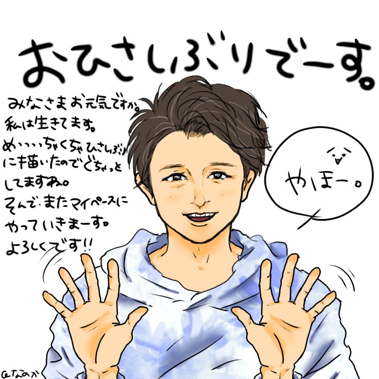 aoikimi26's tweet photo. こんばんはー。
皆様へメッセージ。 https://t.co/FrHDv1uL6b