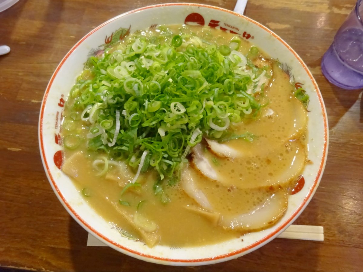 トンピー ラーメンライス苦手なのでそのまま飲み干しました