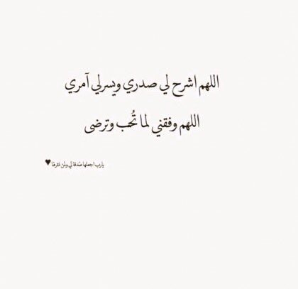 NOTHING_706's tweet photo. صدقه جاريه لي و لك و لمن بعدك❤️. https://t.co/SJ9kLkMkII
