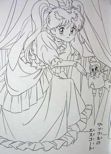 昭和レトロ　魔法の天使クリィミーマミ　ぬりえ 昭和レトロ 魔法の天使クリィミーマミ ぬりえ - メルカリ