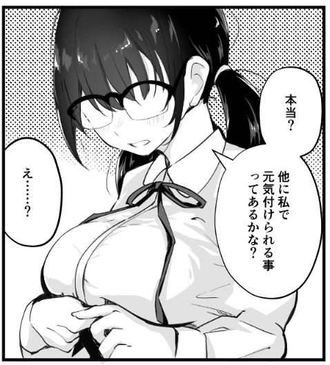 あるある!あります!! 