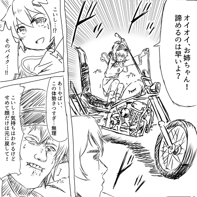 ゼノブレイド2配信のために描いたサムネイラストまとめ ふにちかの漫画 ゼノブレイド2配信のために描いたサムネイラストまとめ ふにちかの漫画