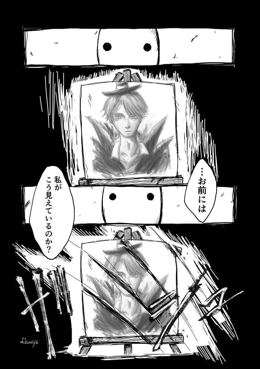 くるりや夏バテ中 第五人格イラスト 第5人格イラスト Identityvイラスト 白昼夢 画家とリッパーの話 生前の人ジャックが出ます 画家君のハンターを強制的に絵に引き留める能力の内訳が ハンターが絵から目が離せなくなるような精神を蝕む攻撃系だったら