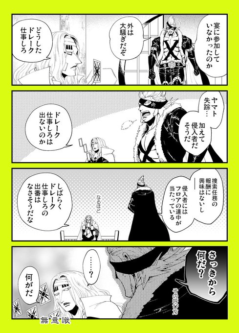 えり なじさん の人気ツイート 2 Whotwi グラフィカルtwitter分析 えり なじさん の人気ツイート 2 Whotwi グラフィカルtwitter分析
