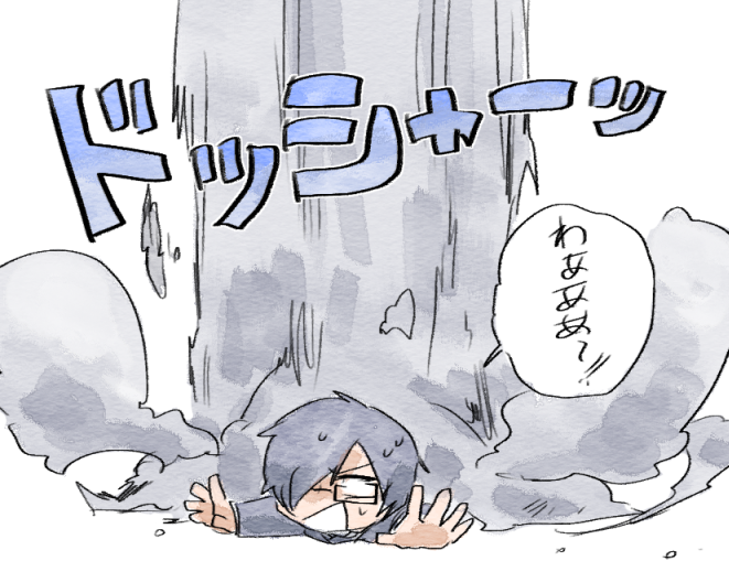 安全確認してもろて… 