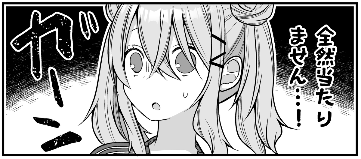 全然当たらない時に使う画像です

保存してご自由にお使い下さい? 