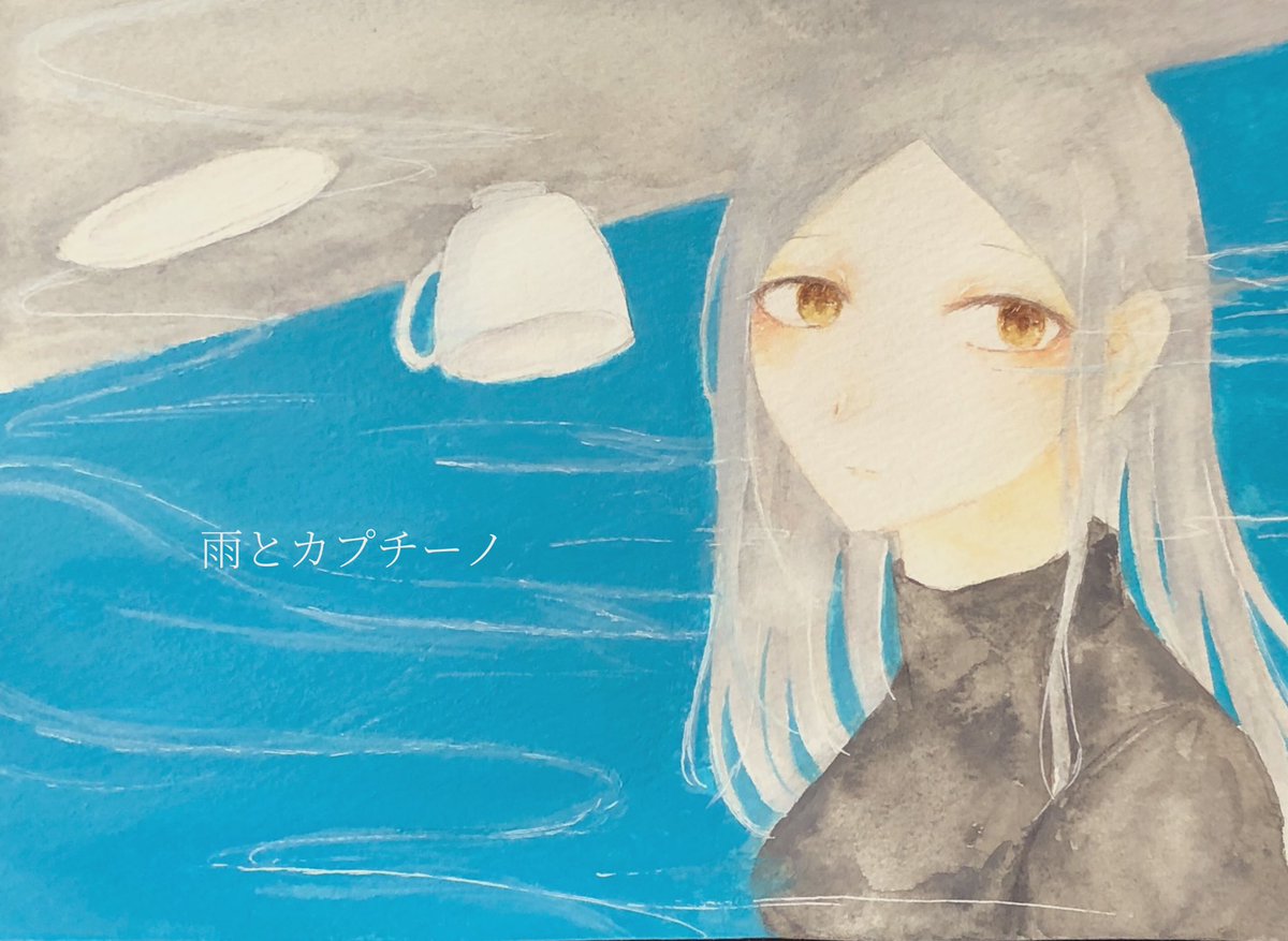 Twoucan 雨とカプチーノ の注目ツイート イラスト マンガ コスプレ モデル Twoucan 雨とカプチーノ の注目ツイート イラスト マンガ コスプレ モデル