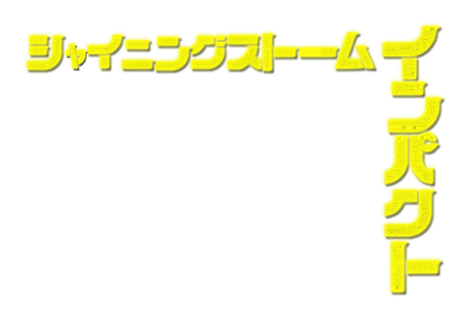 新しいコレクション 光 エフェクト 素材 透過 Pcスマートフォンとpc用のhd壁紙