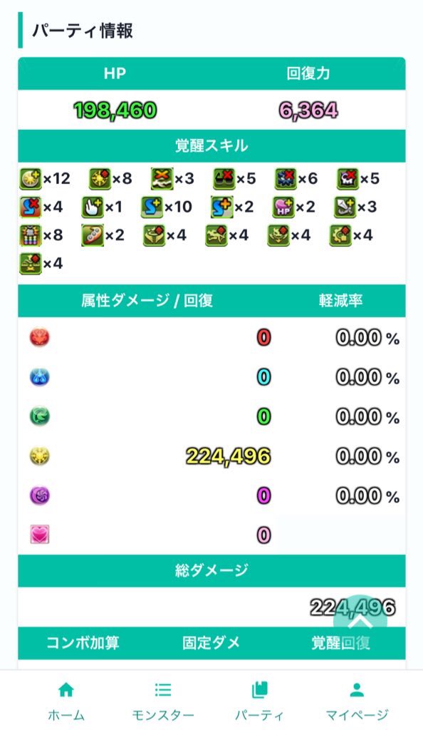 パズボ管理人 Puzz Box Twitter