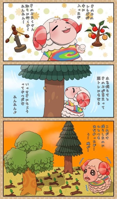 ちゃちゃまる を含むマンガ一覧 いいね順 ツイコミ 仮