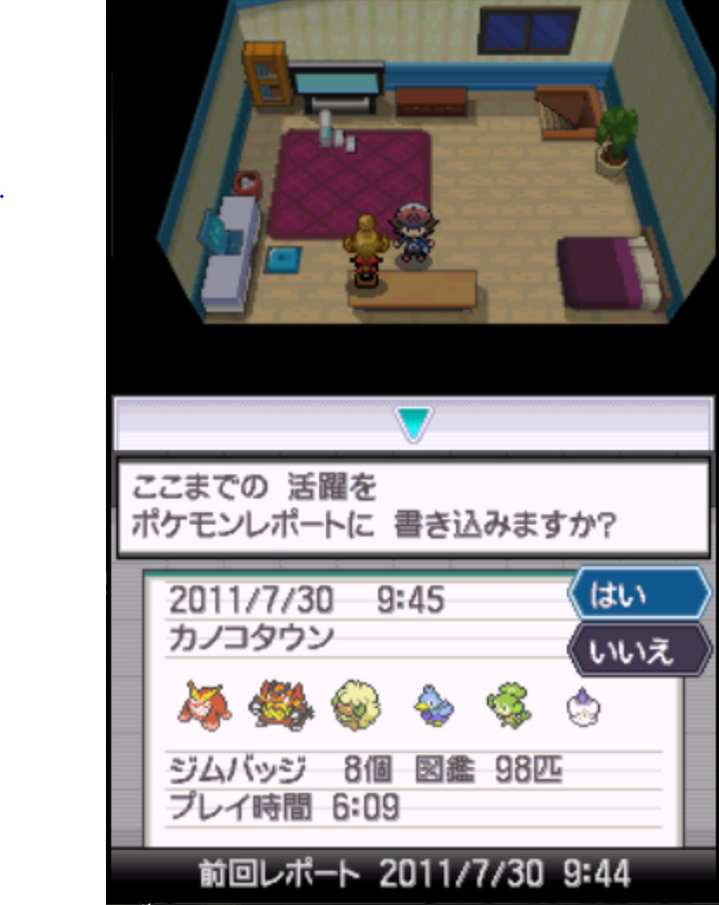けい Kei Silic ポケモンbw 本気ノボリ撃破rta 6 47 25で完走しました 色々やらかしましたが サブウェイ負けなしで行けたのでほっとしてます 発売から10周年経ったわけですが これからもこのゲームを遊び尽くそうと思います T Co M8qyqaqydd
