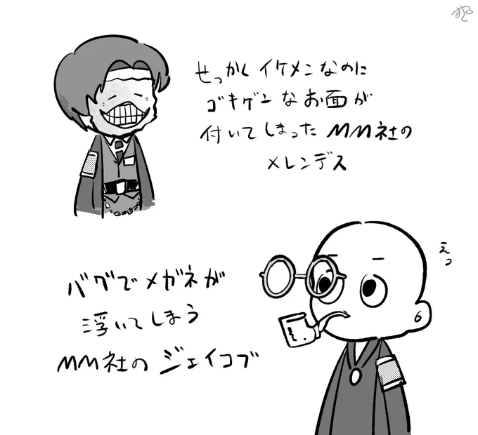 #lobotomycorporation ネタの多いMM社 