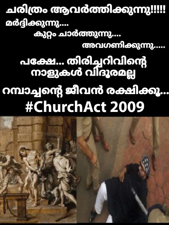 vinodverghese3's tweet photo. @thenewsminute Churches need to be governed by a law of the land to prevent looting and discrimination. Implement #ChurchAct2009
#ChurchAct
#SAVEYUHANONRAMBAN https://t.co/h3eAc3OFy5