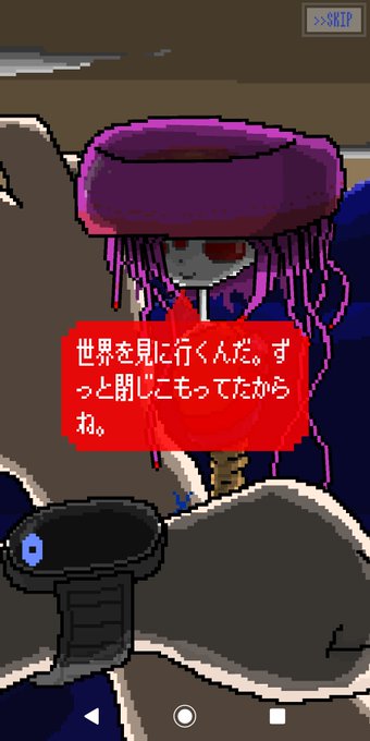 トゥルーのtwitterイラスト検索結果 古い順