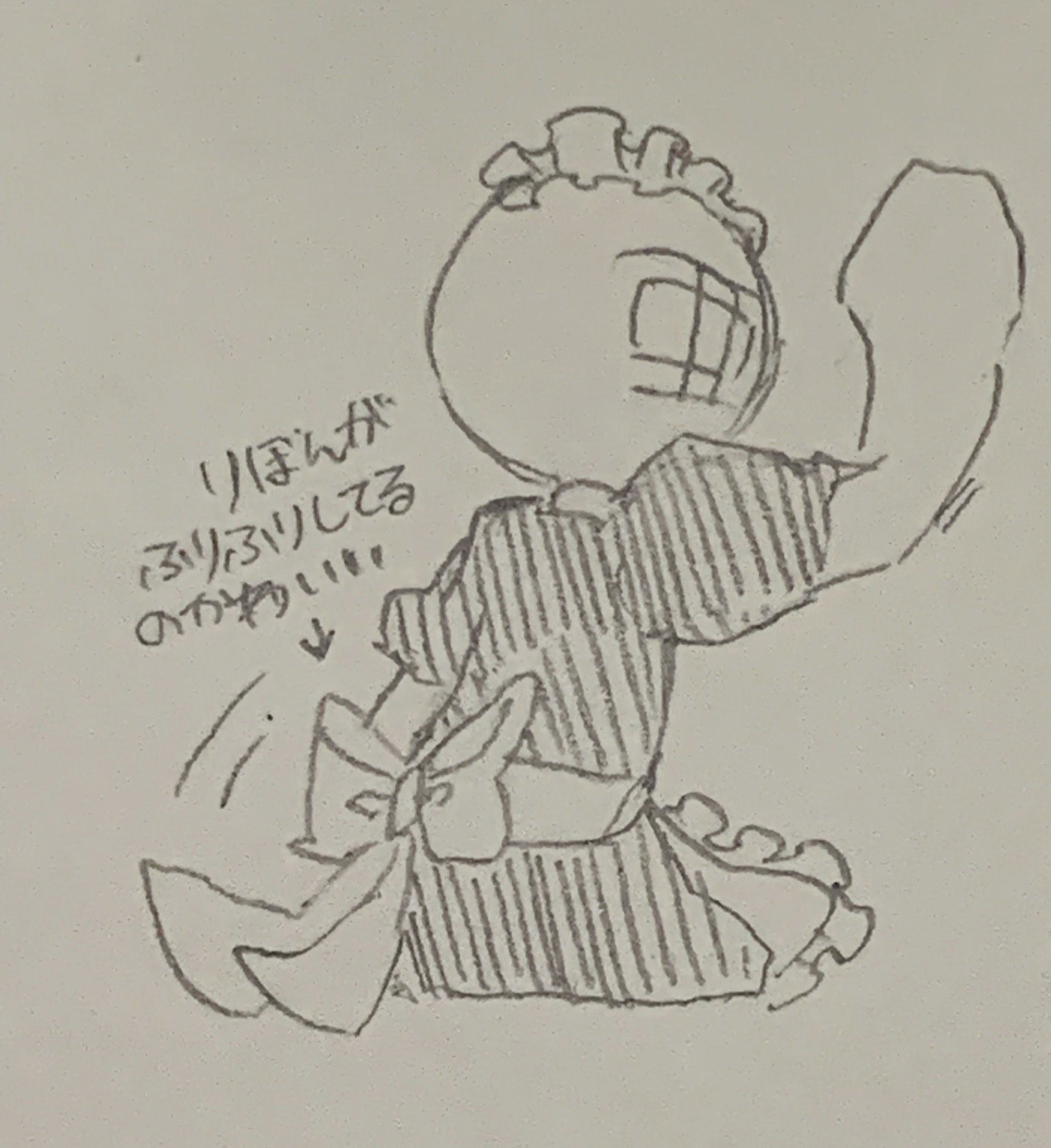 ARIA様♡ありがとうございます♡ あけましておめでとうございます‼️(4日遅れ) 今年も1年と~って