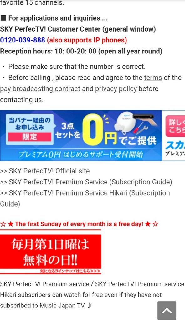 Treasure Schedule On Twitter 3 October 2020 10 Am Treasure On Music Japan Tv Note Broadcast On Sky Perfect Tv And You Buy 440 Special Thanks Treasure Makers Japan 트레저