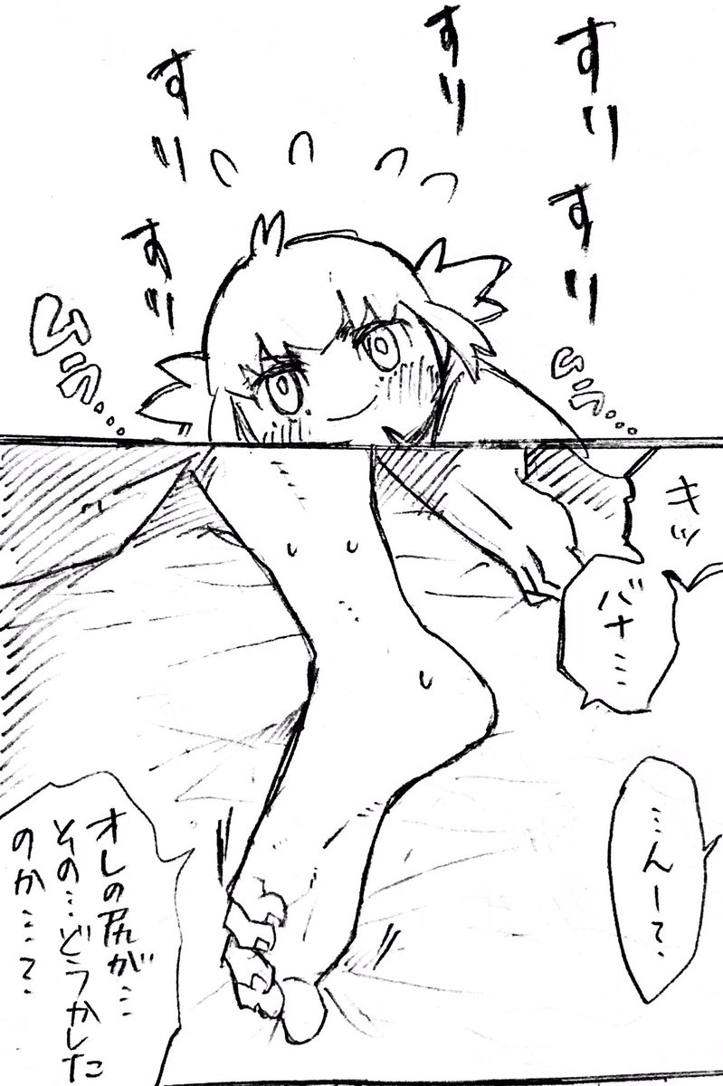 パンツなキダ② 