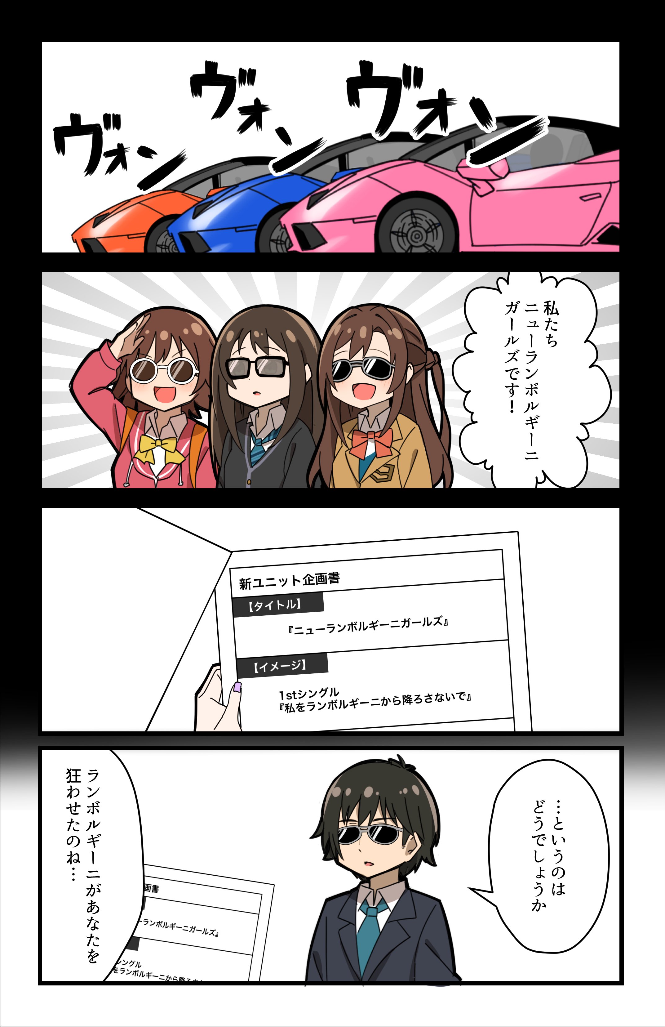 がんもどきページ がんもどき (@ganmo_dokiii) / X