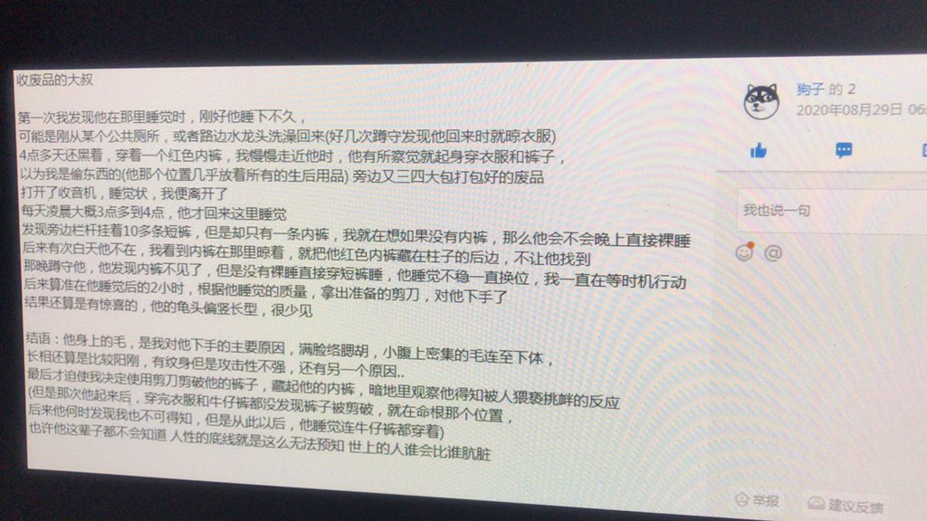 狗子冒险家 tweet media