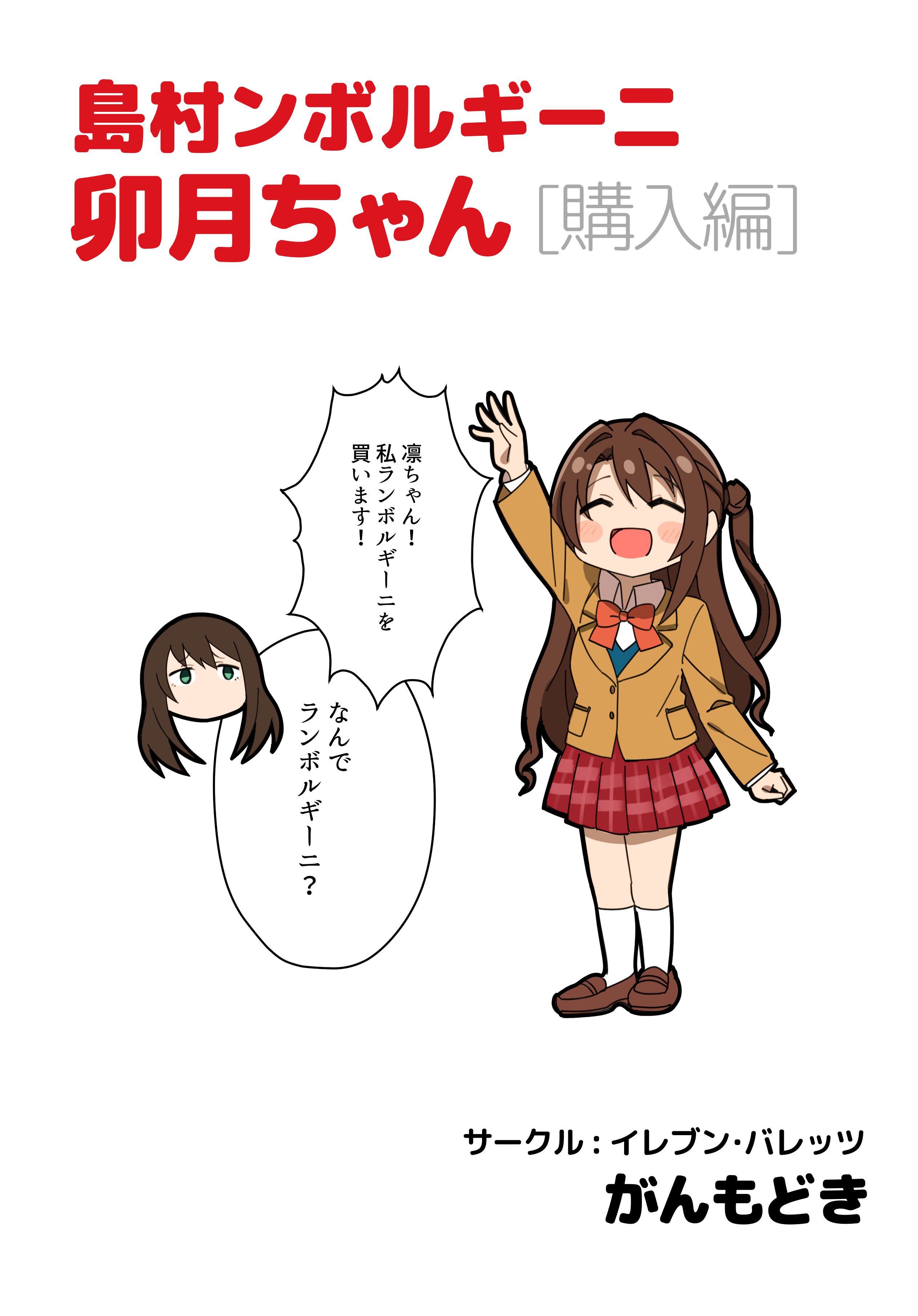 がんもどき (@ganmo_illust) / X