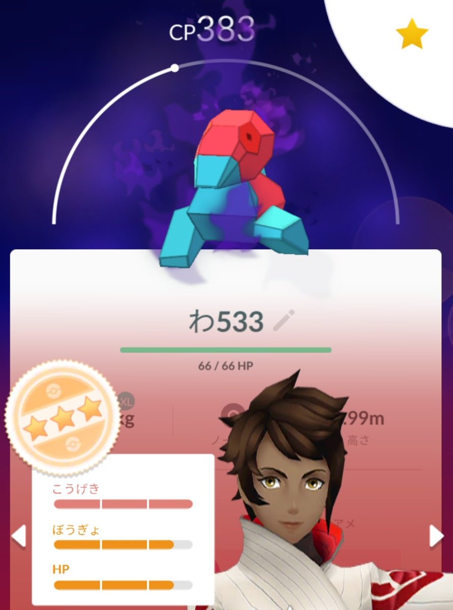 ポケモンgo攻略情報 ポケマピ コミュニティ デイの特別なわざ習得可能期間内における わざ習得の優先度 やつあたり 特別なわざ おんがえし 通常覚えることのできる技 やつあたり を覚えている場合 開放しても 特別なわざ