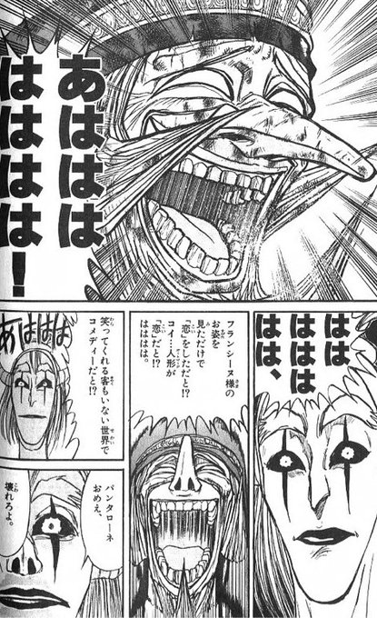 已己巳己 いこみき Tres Cortesia さんのマンガ一覧 古い順 3ページ ツイコミ 仮 已己巳己 いこみき Tres Cortesia さんのマンガ一覧 古い順 3ページ ツイコミ 仮