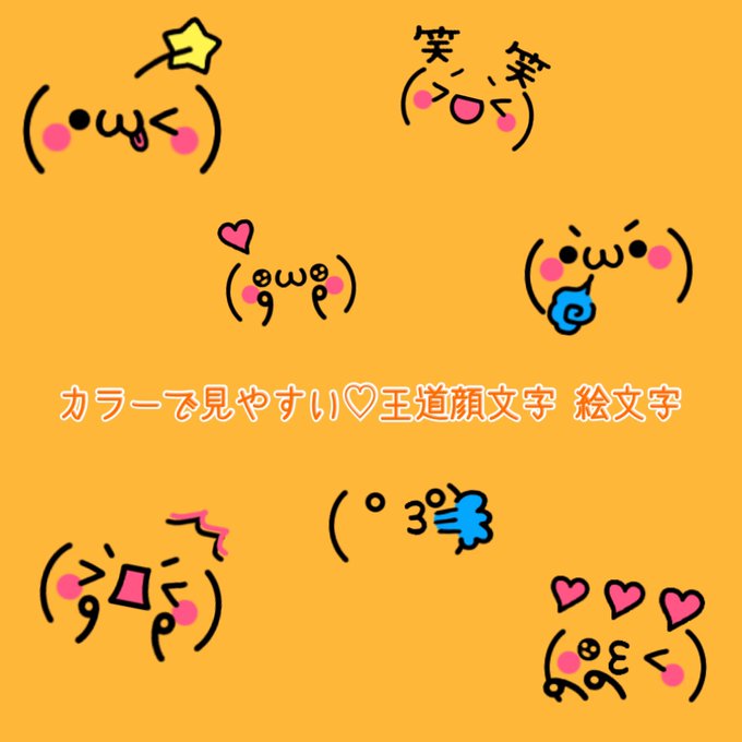 Dochacyouさんのイラスト一覧 Dochacyouさんのイラスト一覧