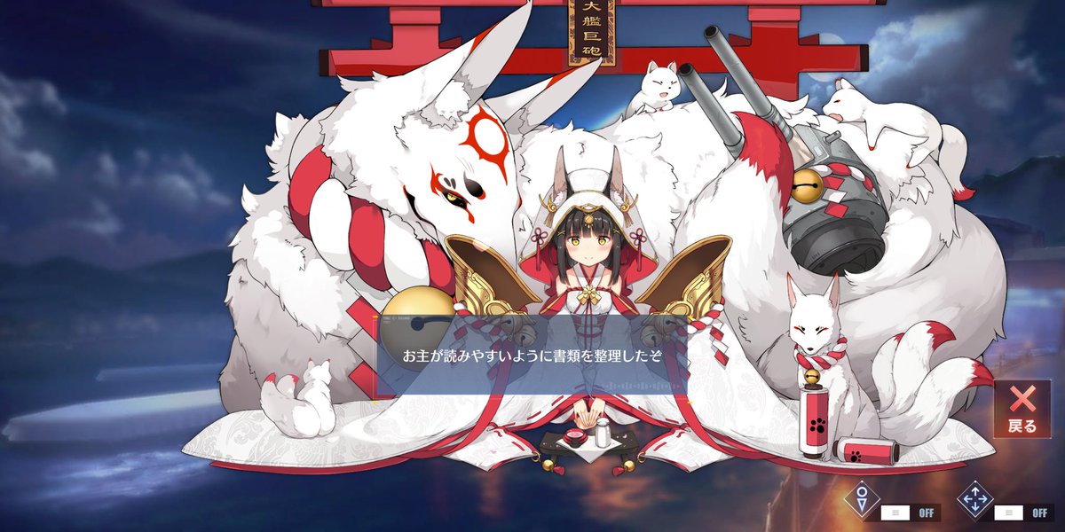 妻じゃん…? 