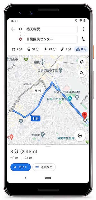 グーグルマップのルート検索がついに自転車に対応！