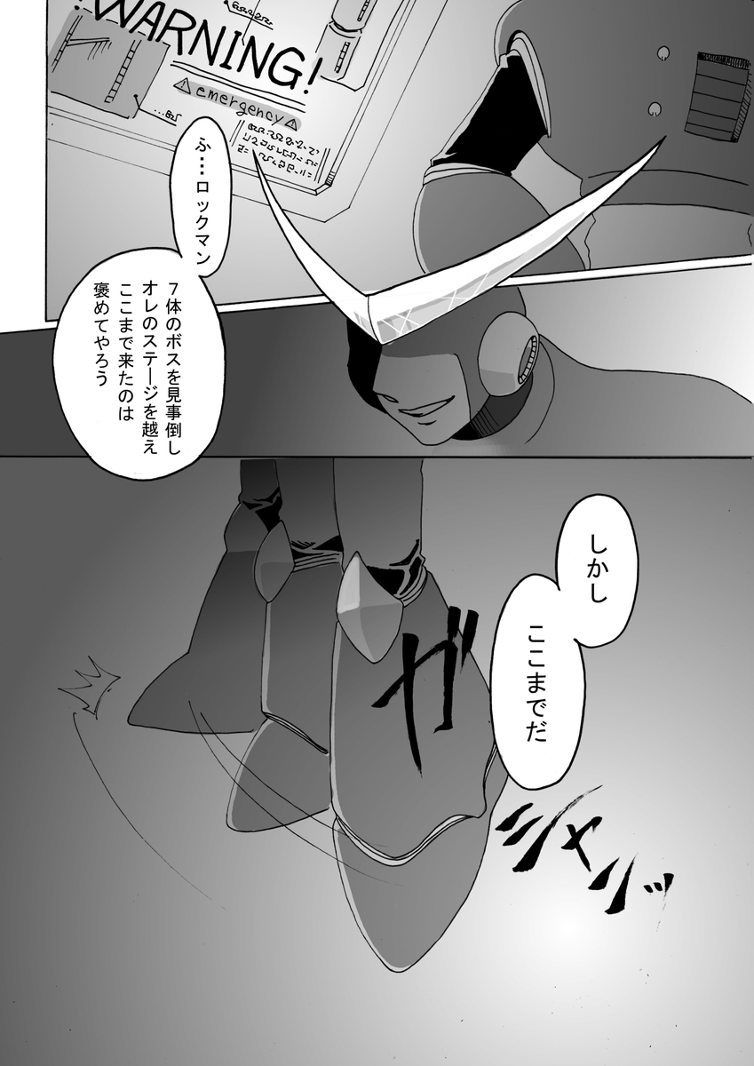 オレの知ってる口ックマンじゃない話(再放送)
1/5 
