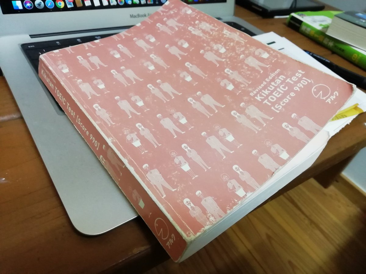 露口 ボロボロに擦り切れたキクタン990も 今ではスラスラ読めるけど当時は書き込みがこんなに必要だったtuesdays With Morrieもほんとに愛しくて大好き いつも一緒だったね いっぱい勉強させてくれてありがとう