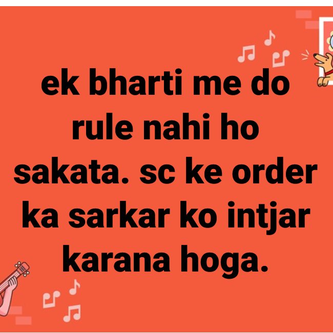 2R9YcRfQJTo5fOV's tweet photo. #69k_पूरा_67867_चयनित_पदों_पर_नियुक्ति_कीजिये @myogiadityanath जब परीक्षा #69kपदों के लिए हुई है तो भर्ती भी पुरे पदों पर करे #SCमें जल्द ऑर्डर के लोए प्रे करे आदेश आ जाये फिर सभी चयनितों को नियुक्ति दे फिर से भर्ती को क्यों कोर्ट ले जाना चाह रहे है इस राजनीति से आपका भला नहीहोगा https://t.co/LJZ0PbGsGA